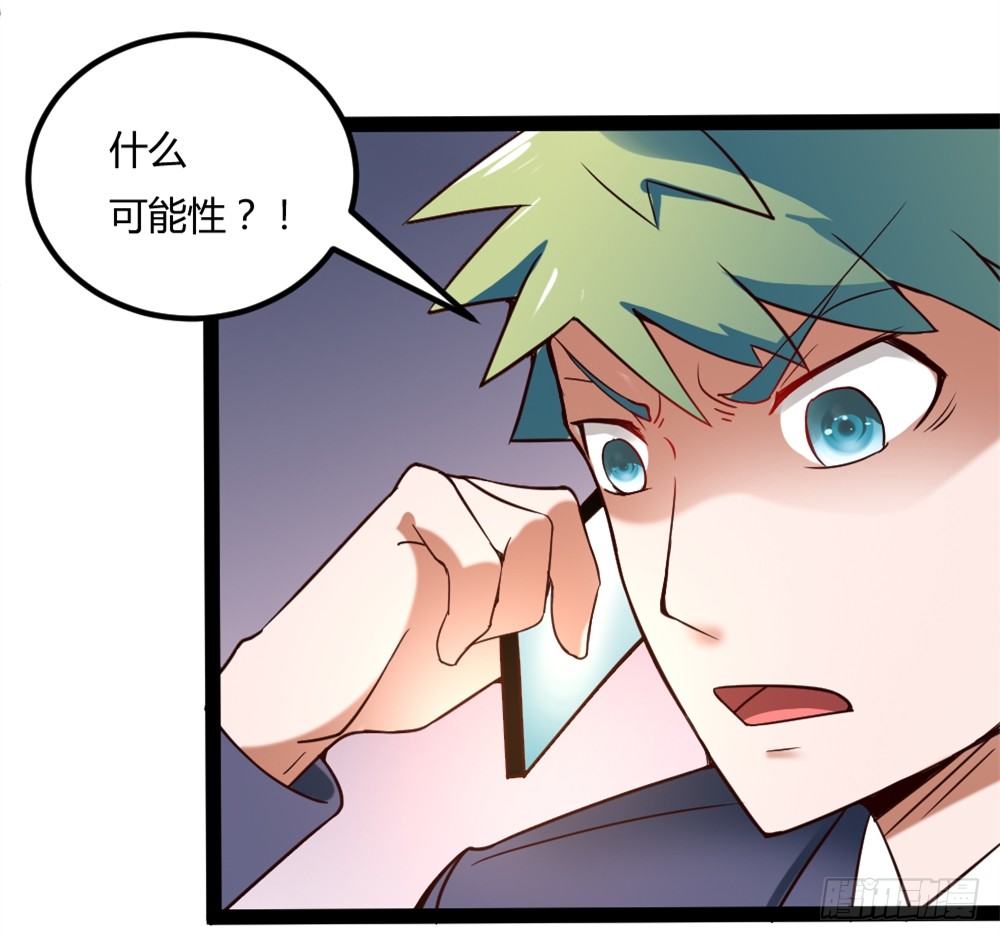 038得道(1/2)-第39话