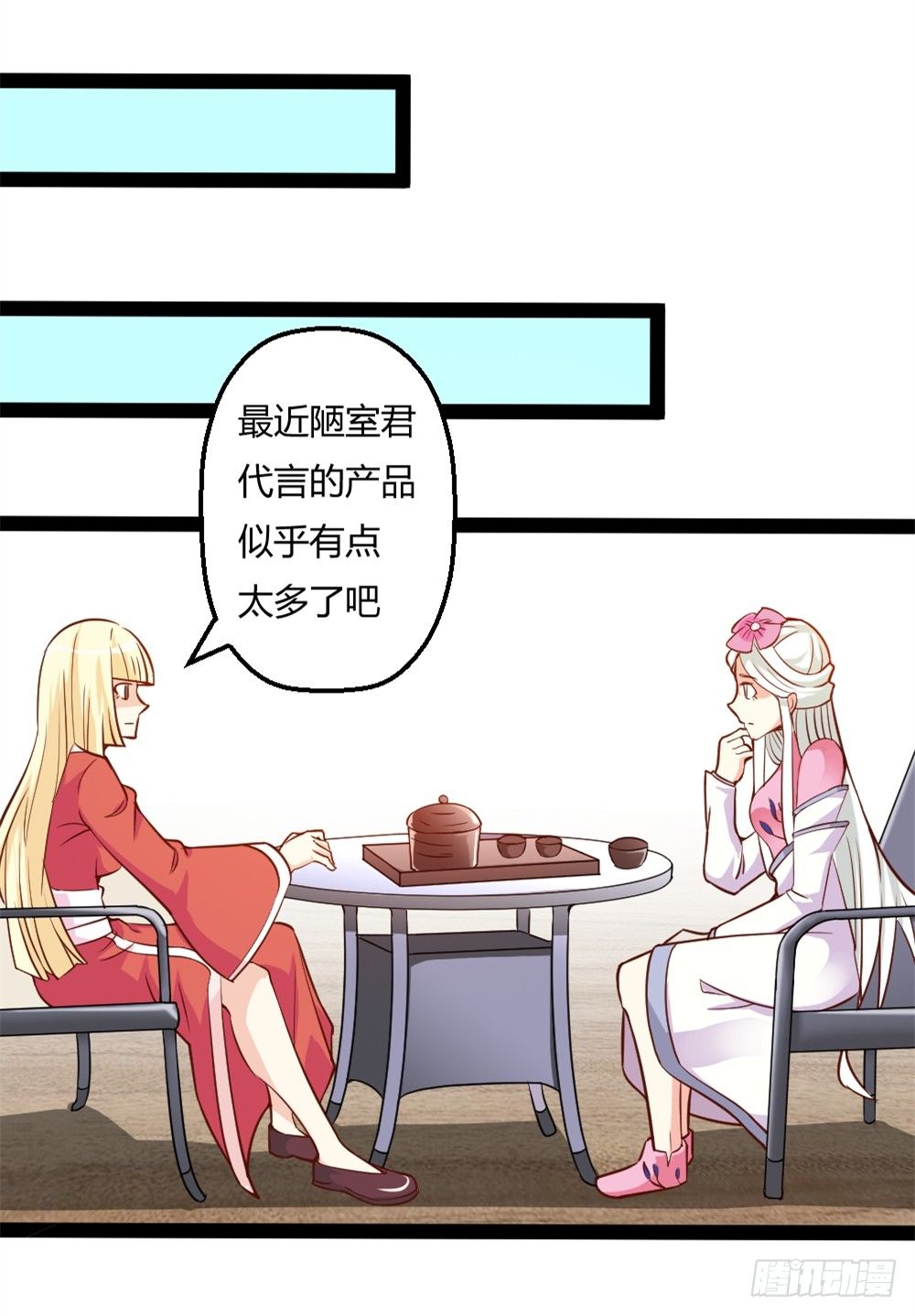 038得道(1/2)-第39话