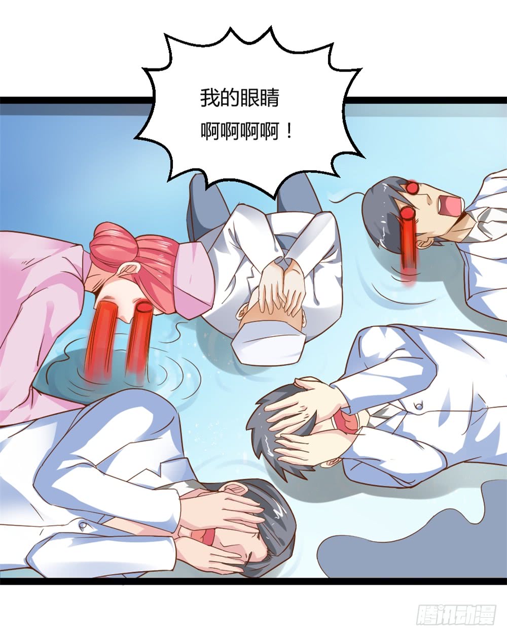 041妖孽降临-第41话