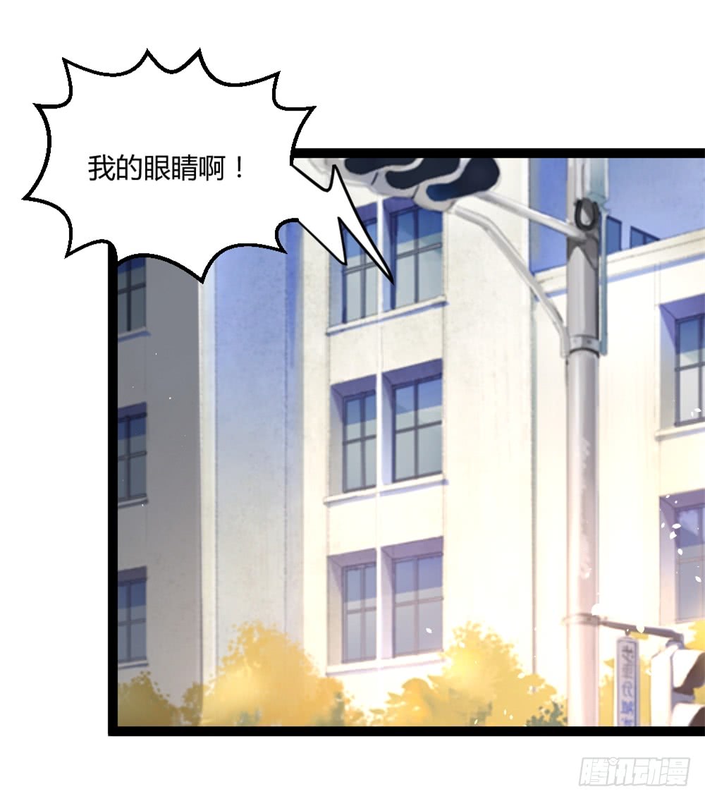 041妖孽降临-第41话