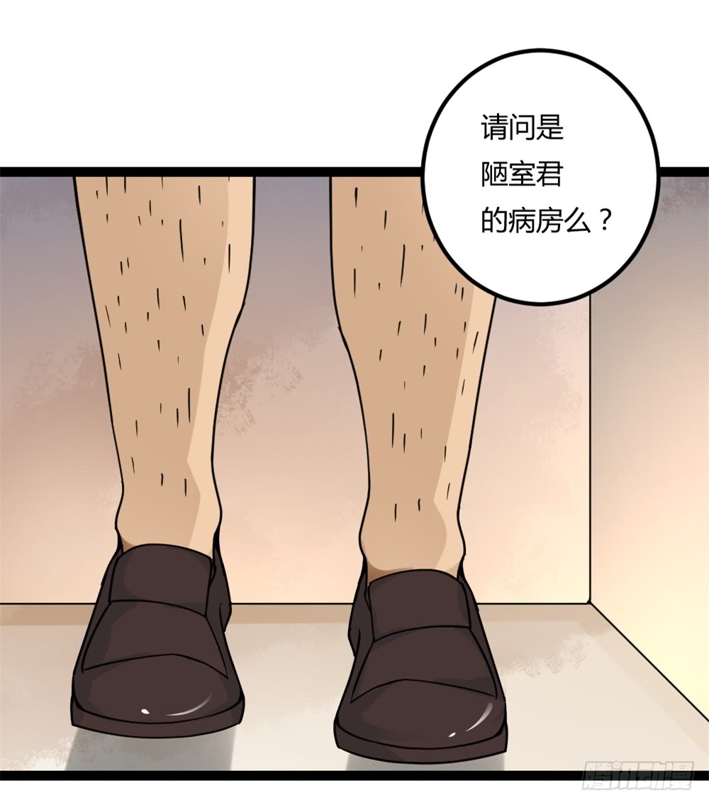 041妖孽降临-第41话