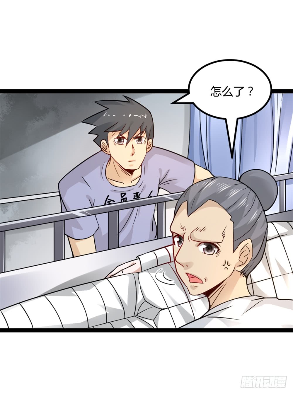 041妖孽降临-第41话