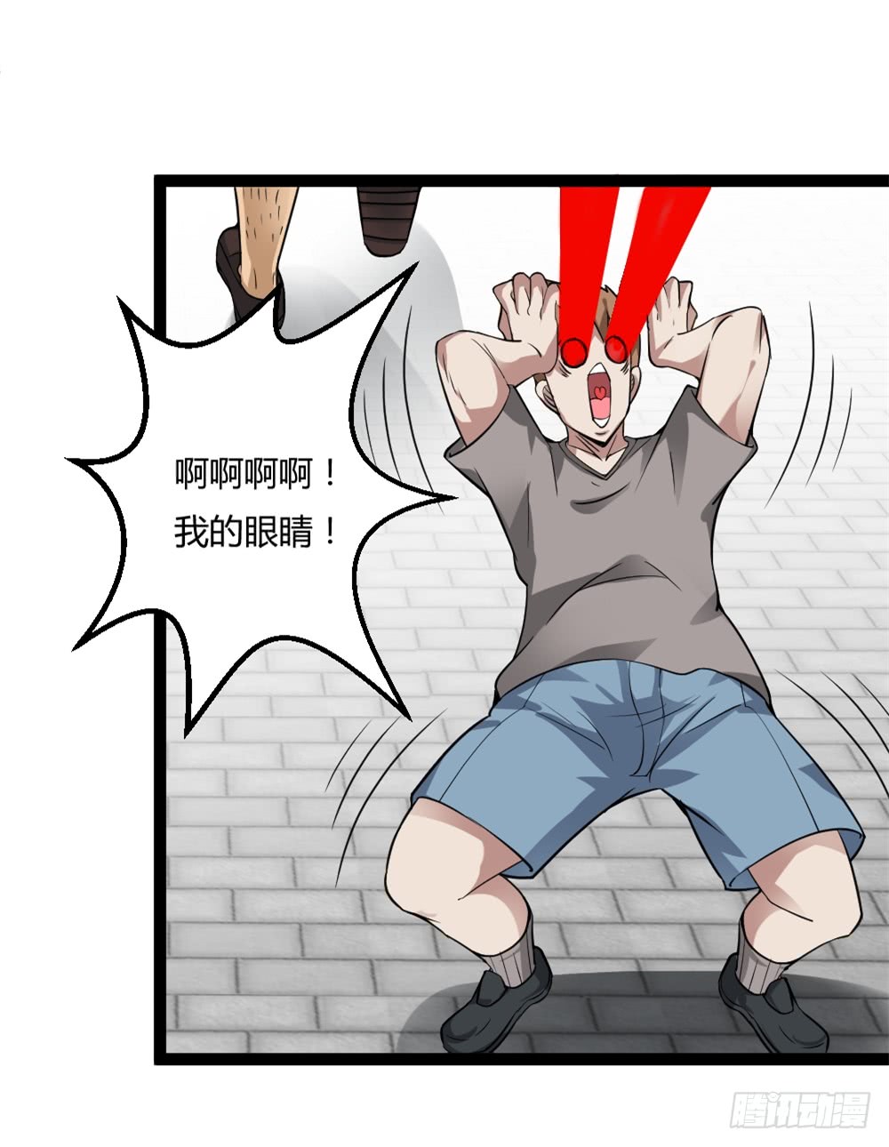 041妖孽降临-第41话