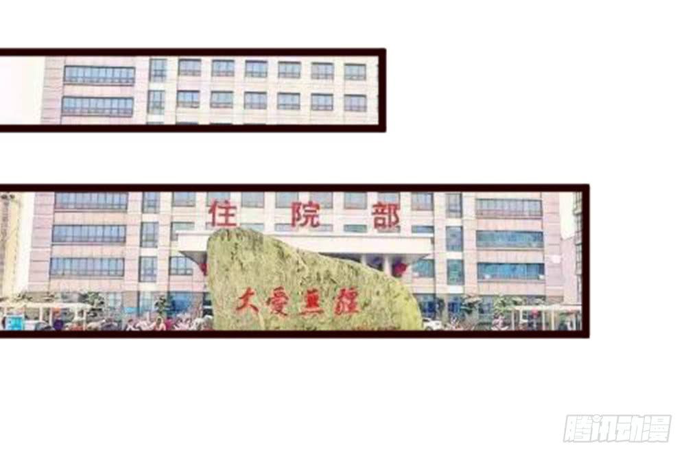 041妖孽降临-第41话