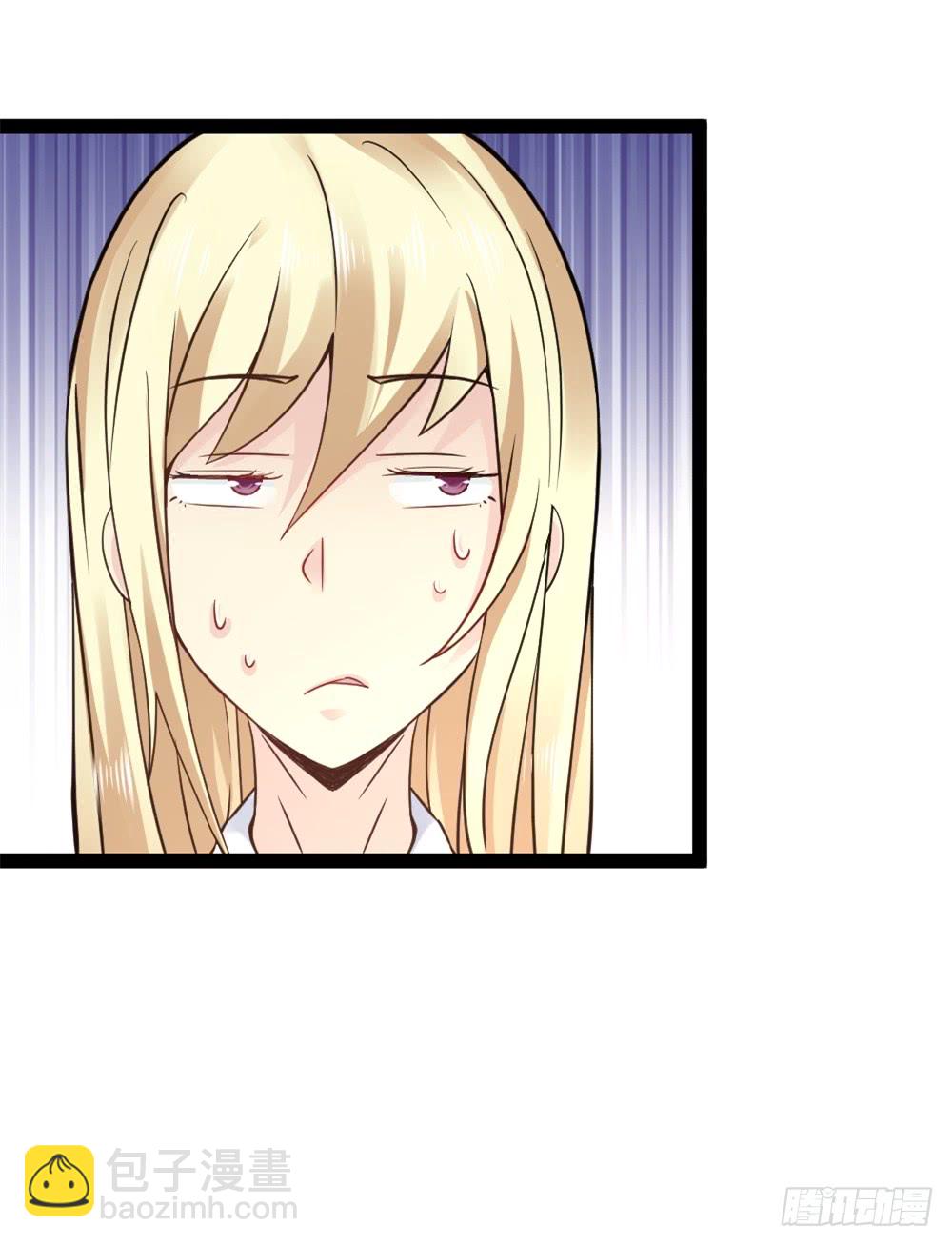 043道可道-第43话