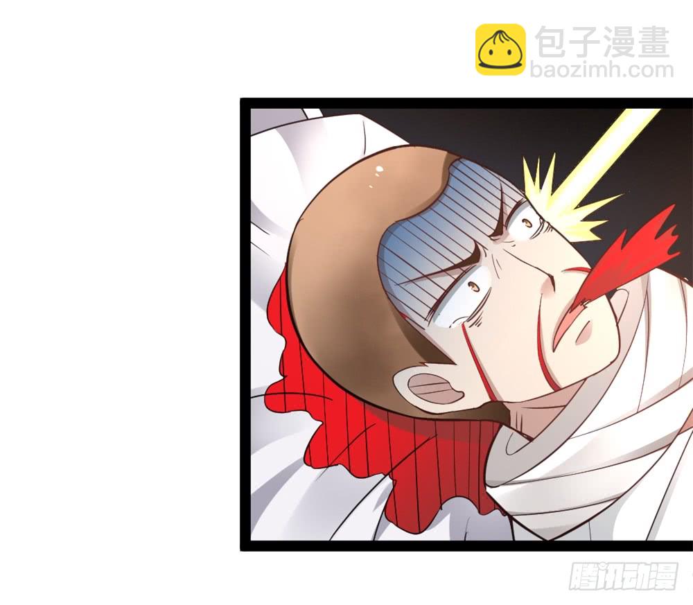 043道可道-第43话