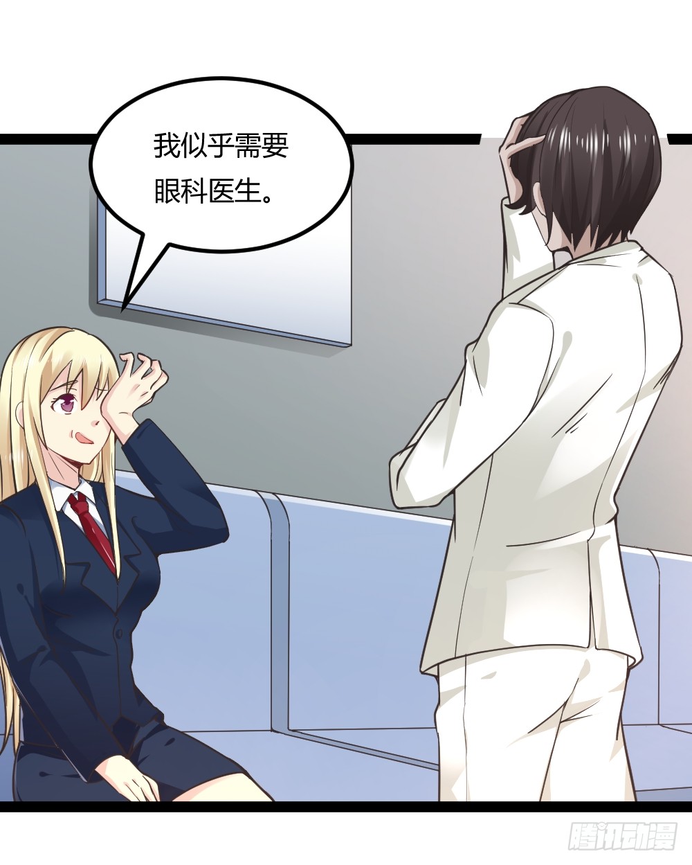 043道可道-第43话