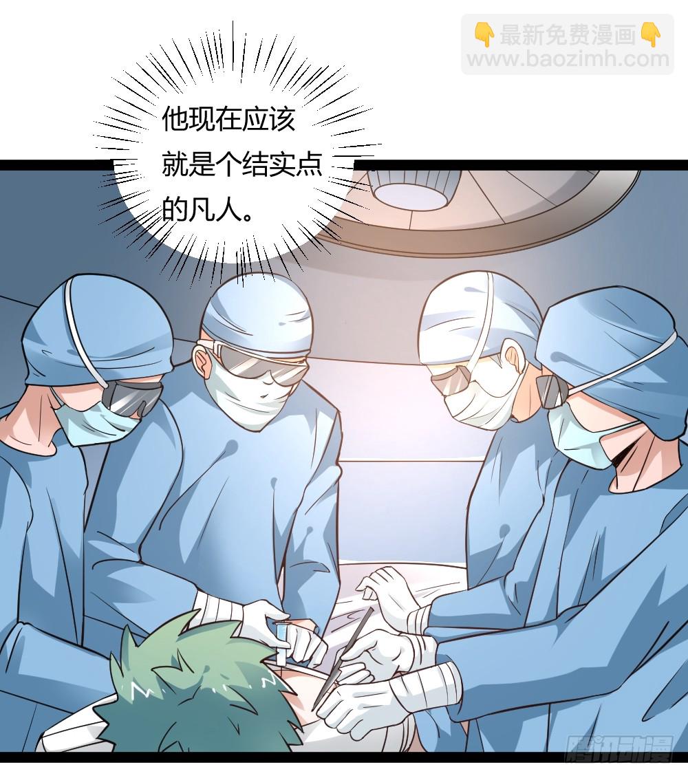 043道可道-第43话