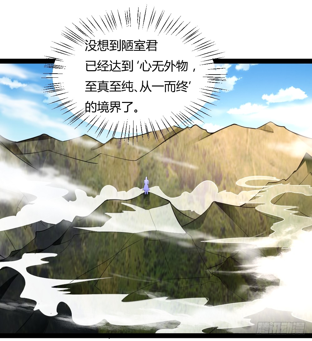 043道可道-第43话