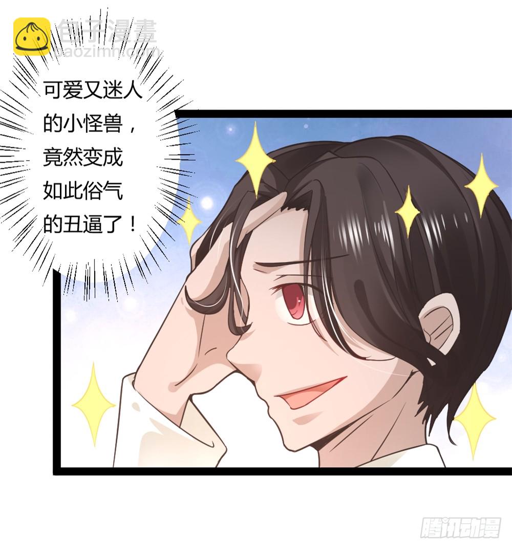 043道可道-第43话