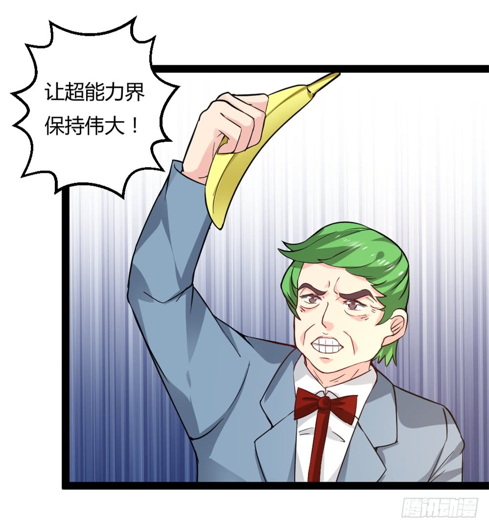 043道可道-第43话