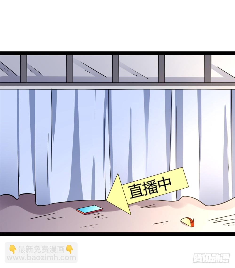 043道可道-第43话