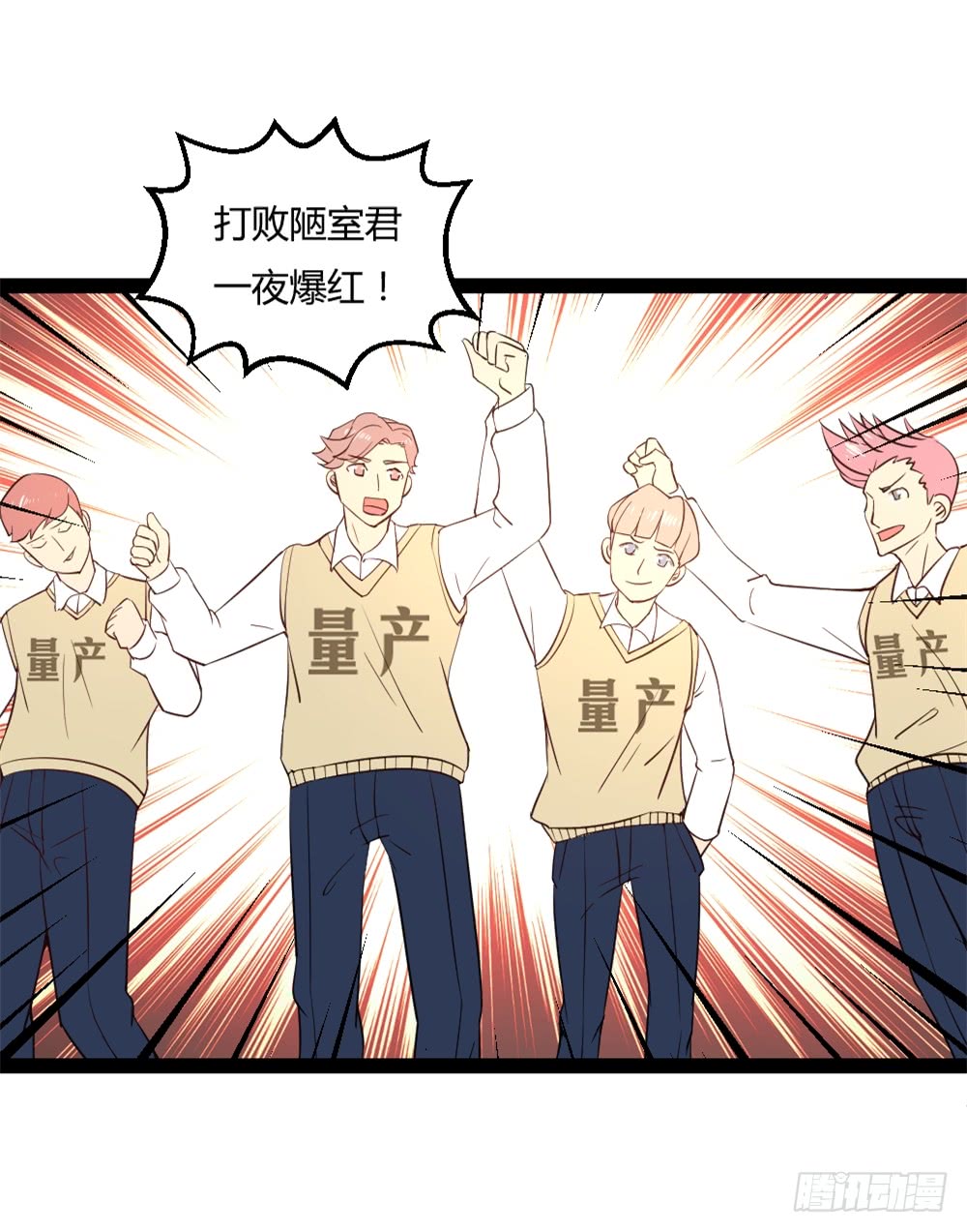 043道可道-第43话