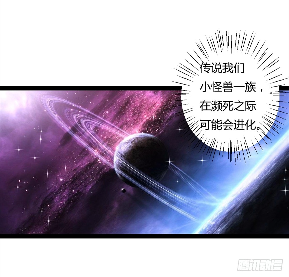 043道可道-第43话