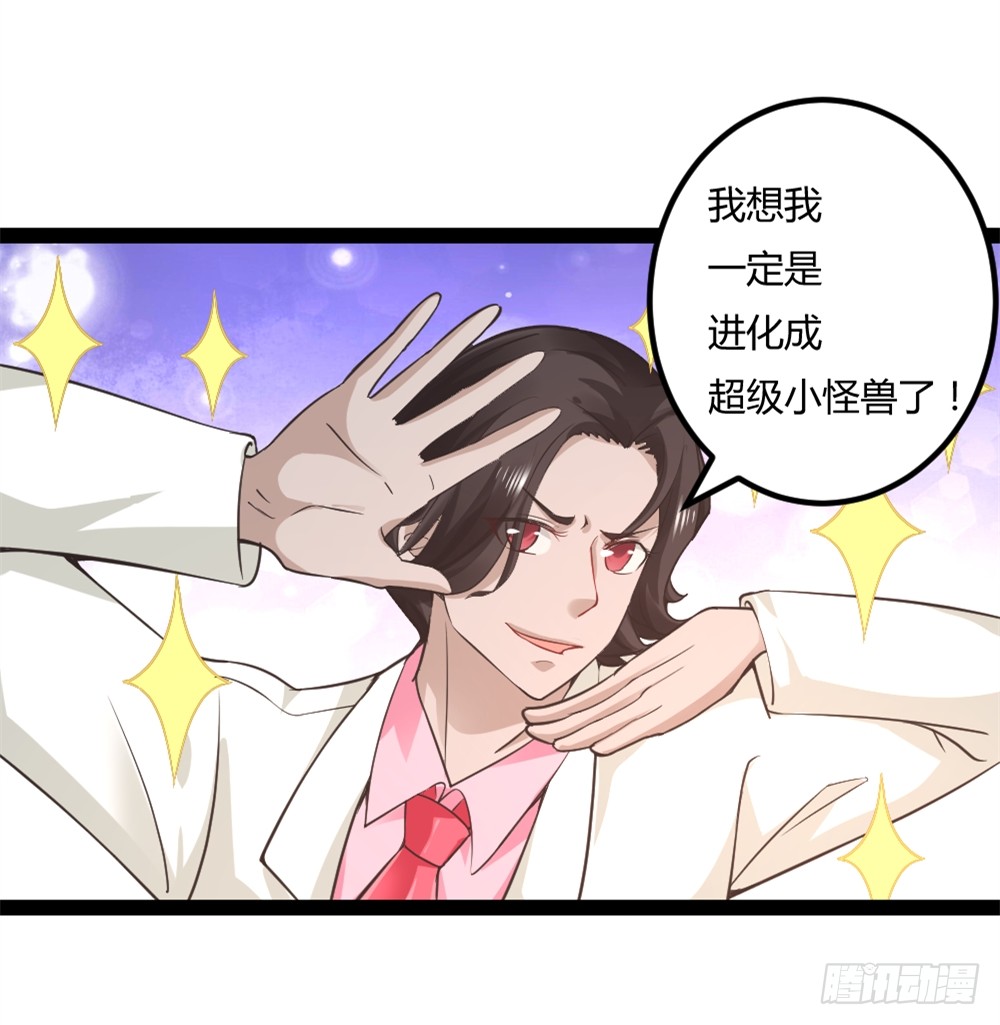 043道可道-第43话