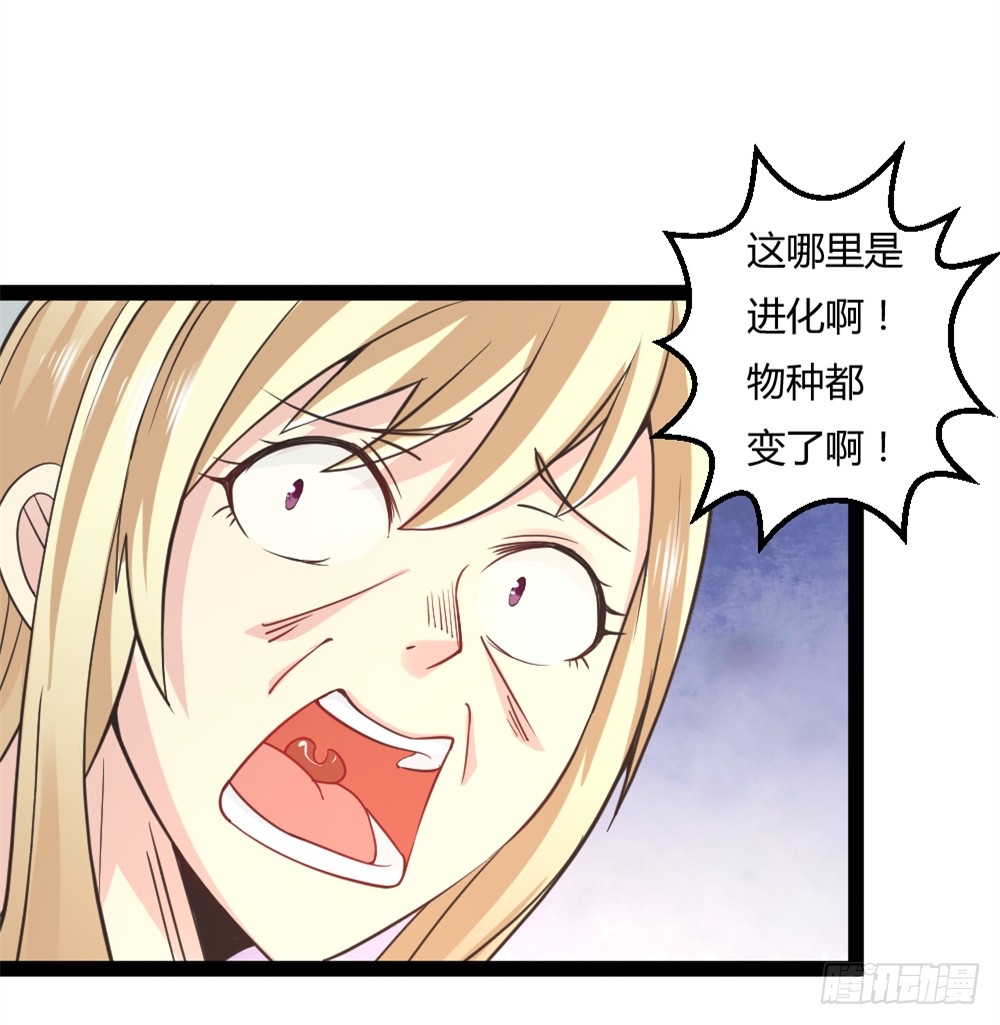 043道可道-第43话