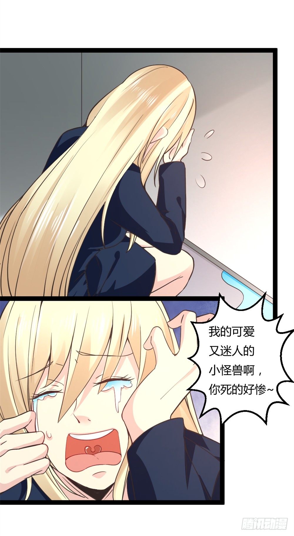 043道可道-第43话