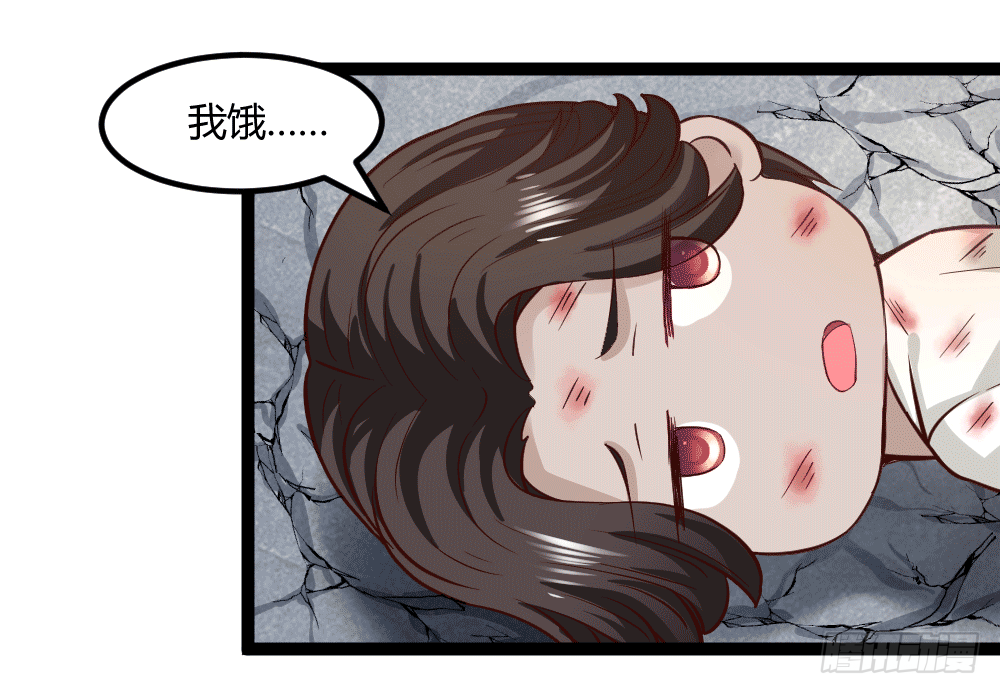 都市修仙傳 - 045失寵 - 3