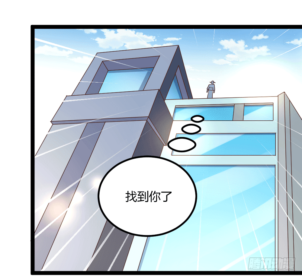 都市修仙傳 - 045失寵 - 5