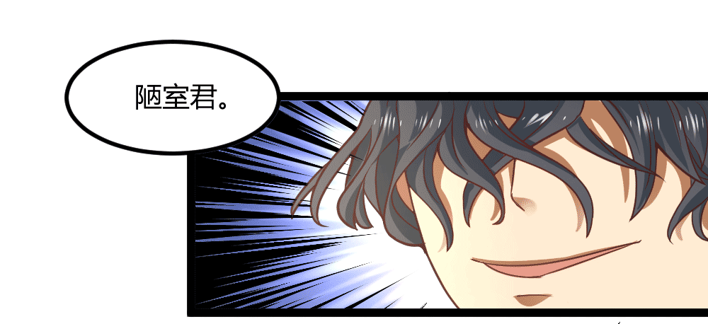 都市修仙傳 - 045失寵 - 6
