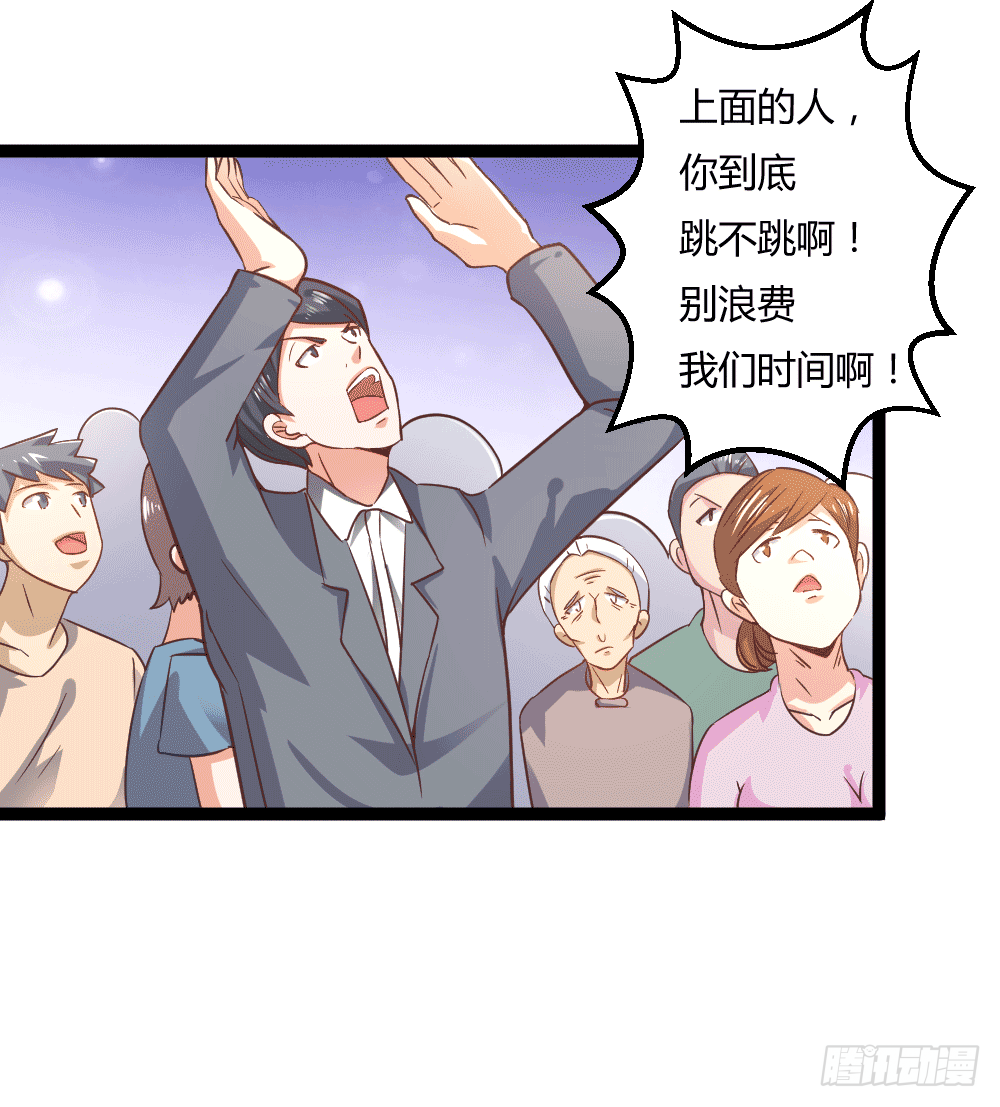 都市修仙傳 - 045失寵 - 7