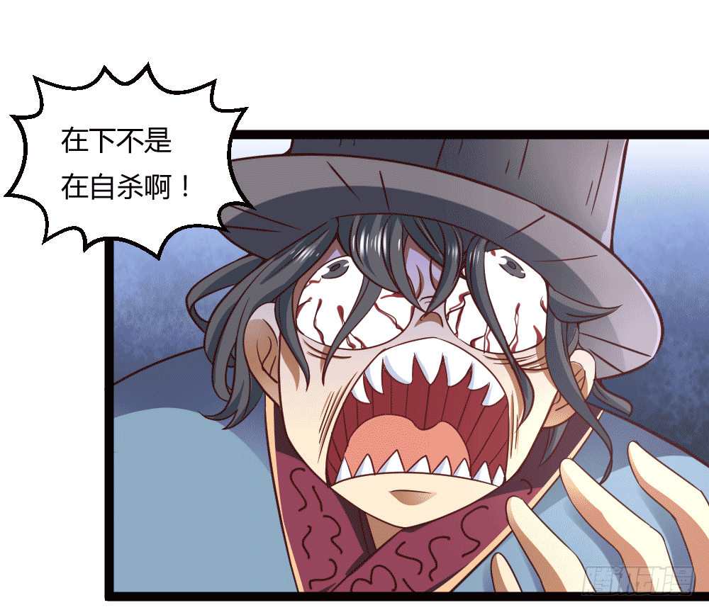 都市修仙傳 - 045失寵 - 1