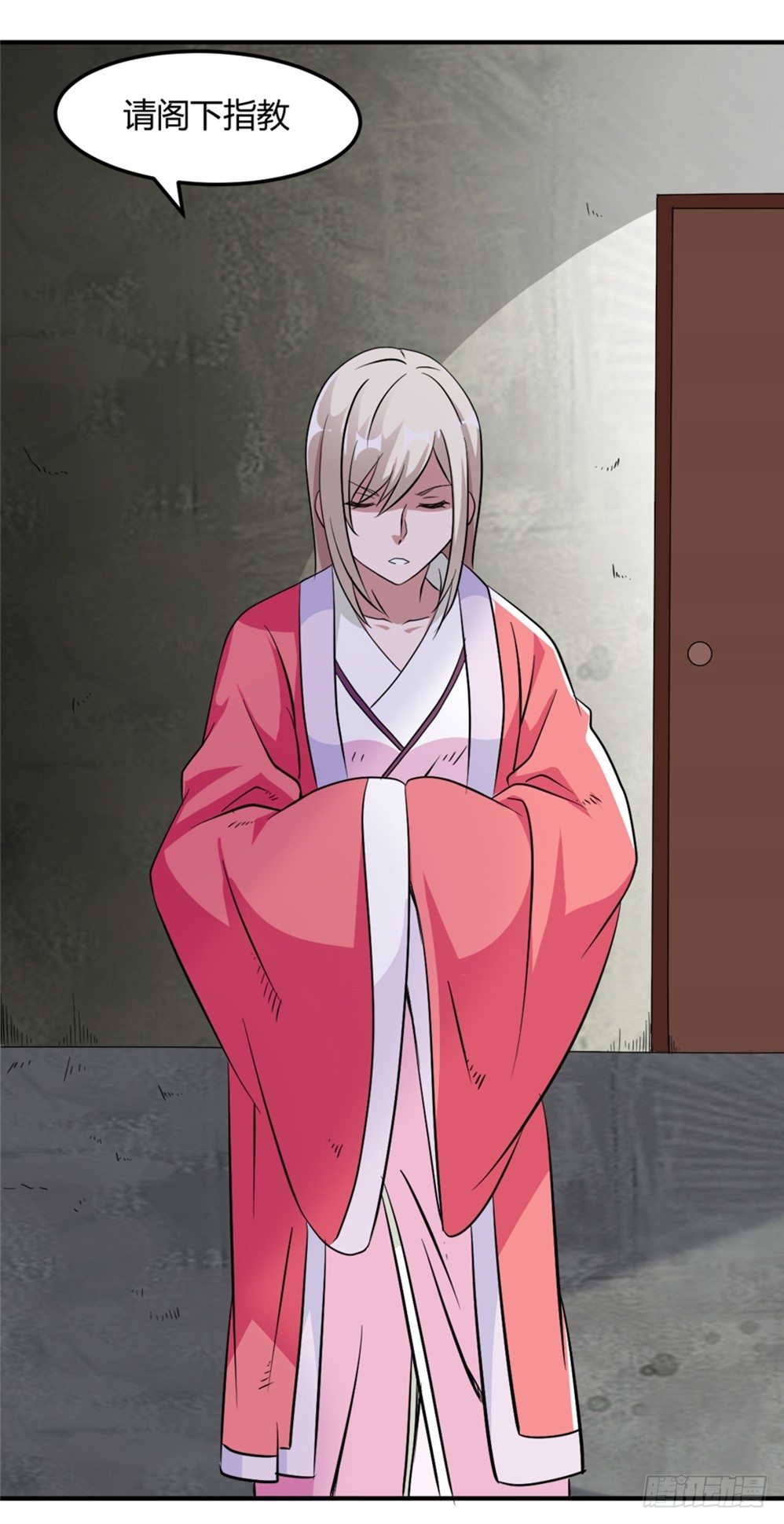 006修炼指导-第7话