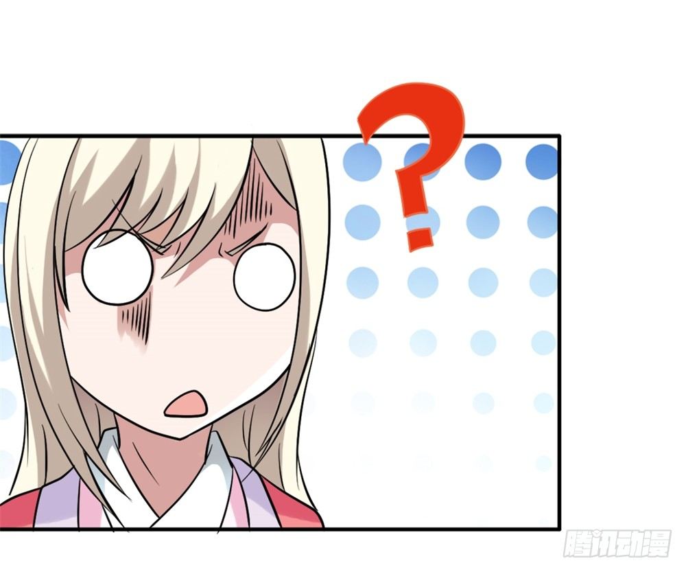 006修炼指导-第7话