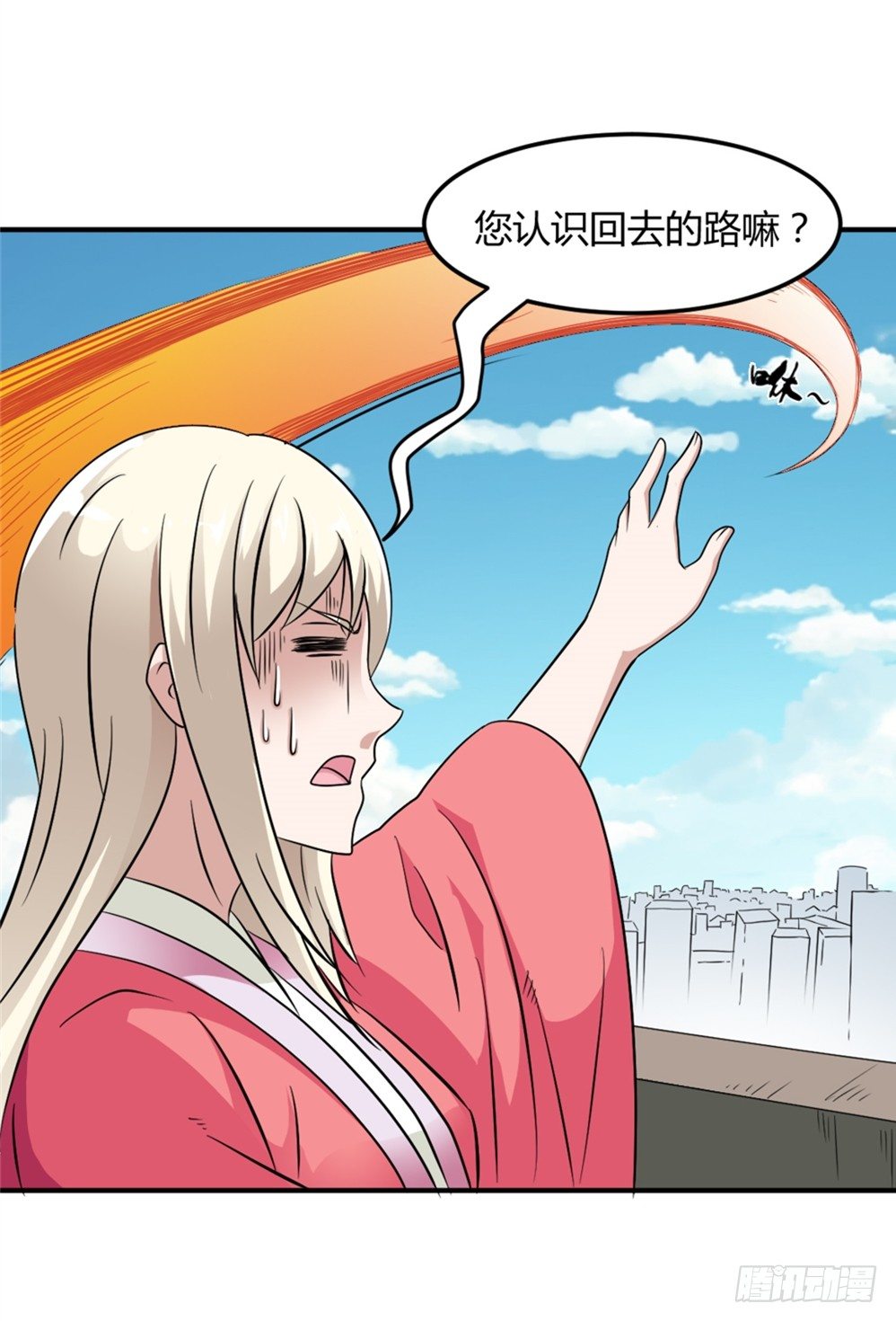 006修炼指导-第7话