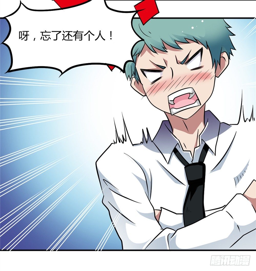 006修炼指导-第7话