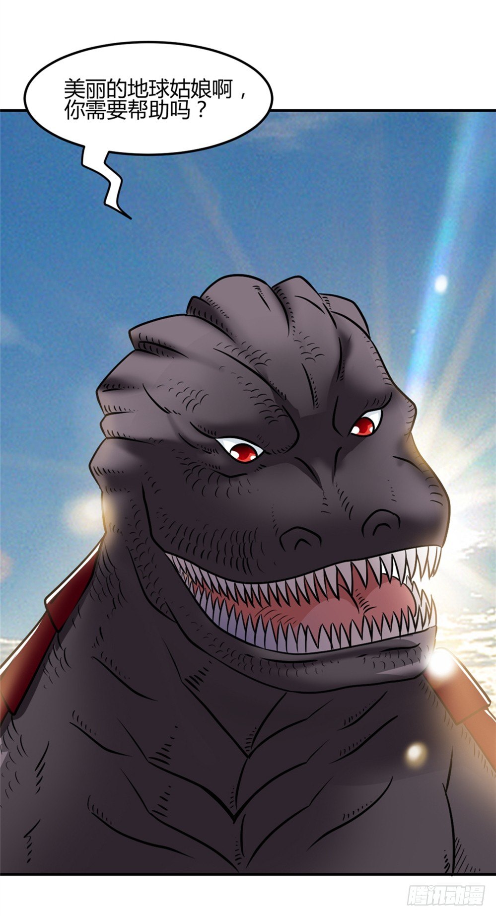 006修炼指导-第7话