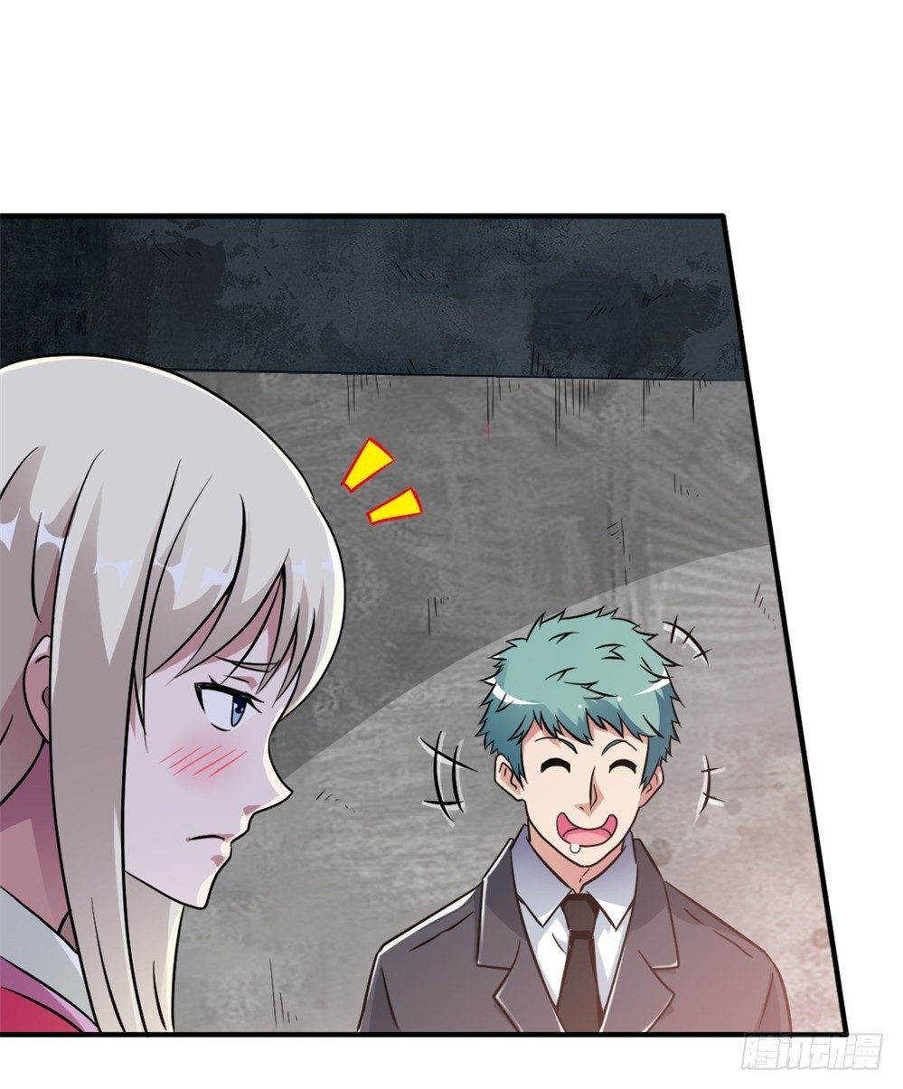 006修炼指导-第7话