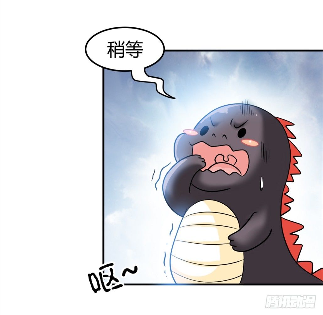 008英雄龙傲天-第9话