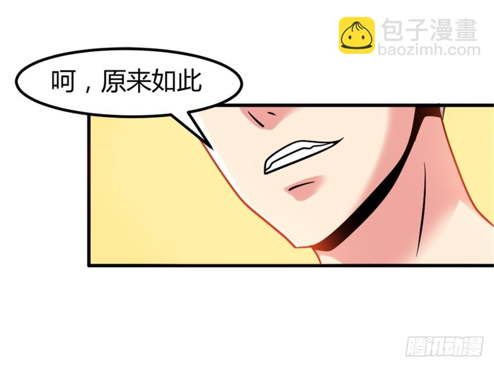 008英雄龙傲天-第9话