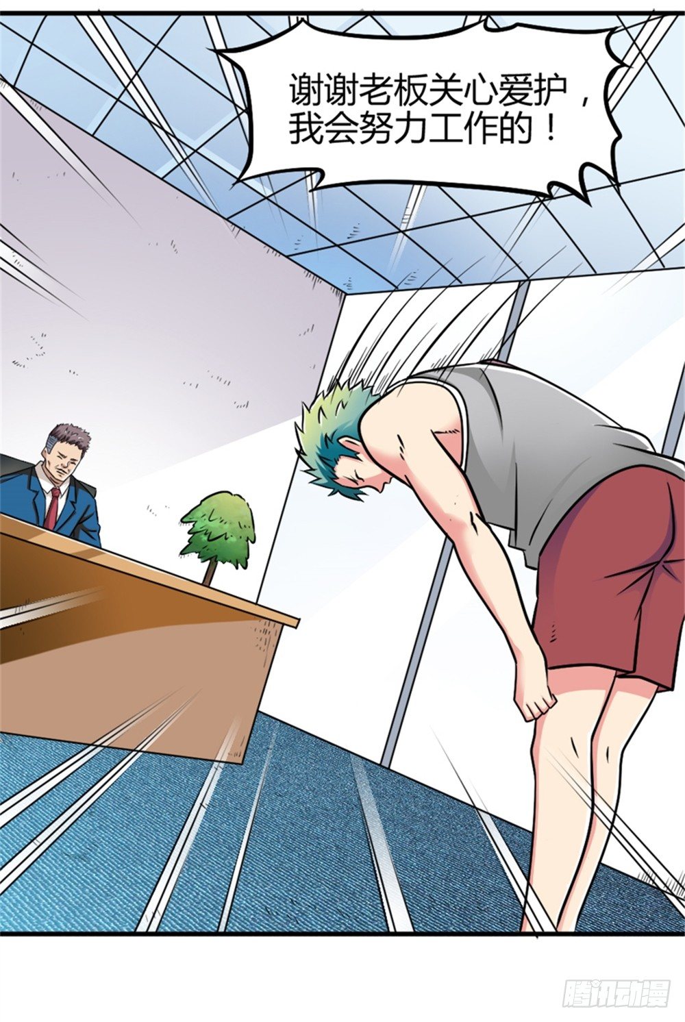 008英雄龙傲天-第9话