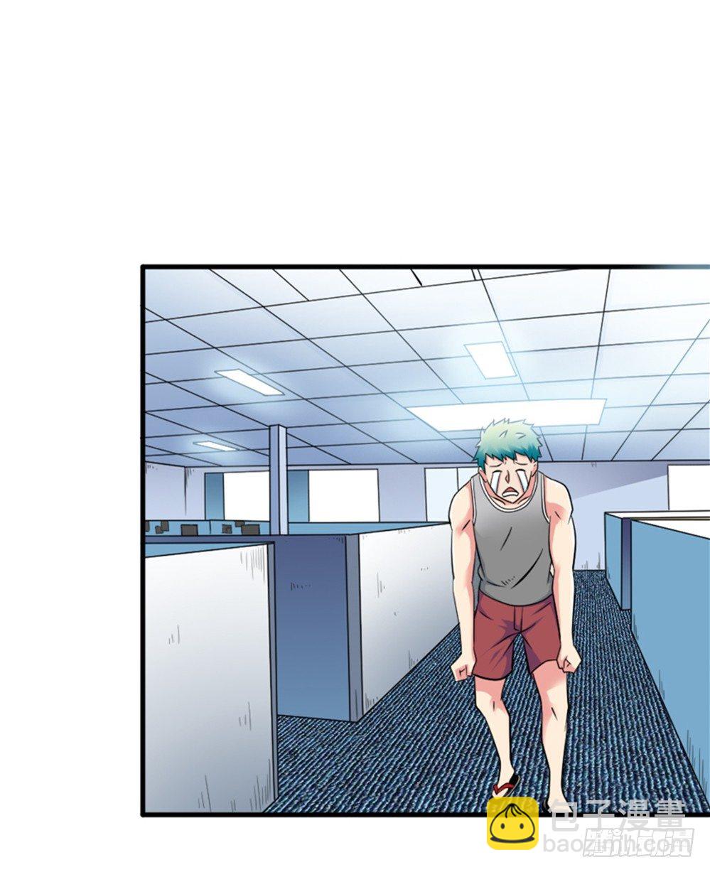 008英雄龙傲天-第9话