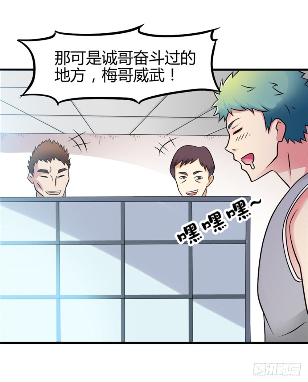 008英雄龙傲天-第9话