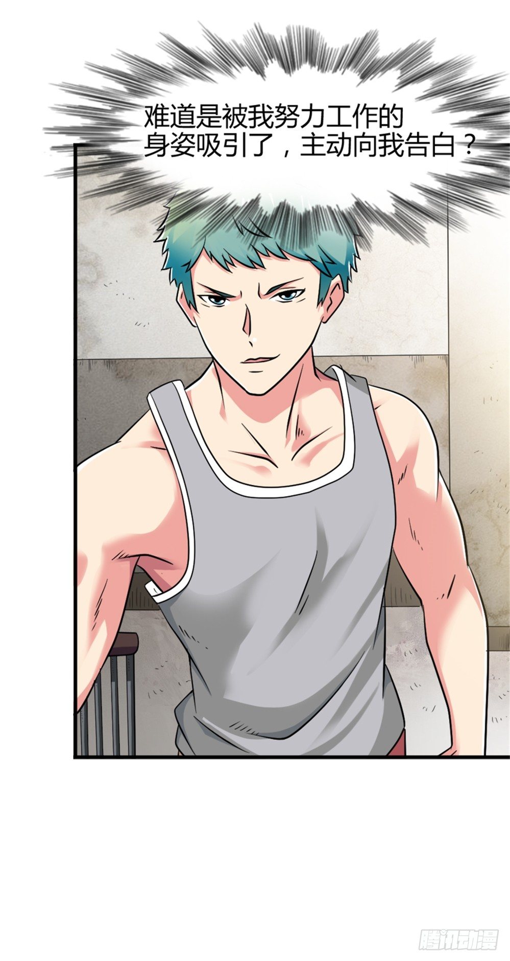 008英雄龙傲天-第9话