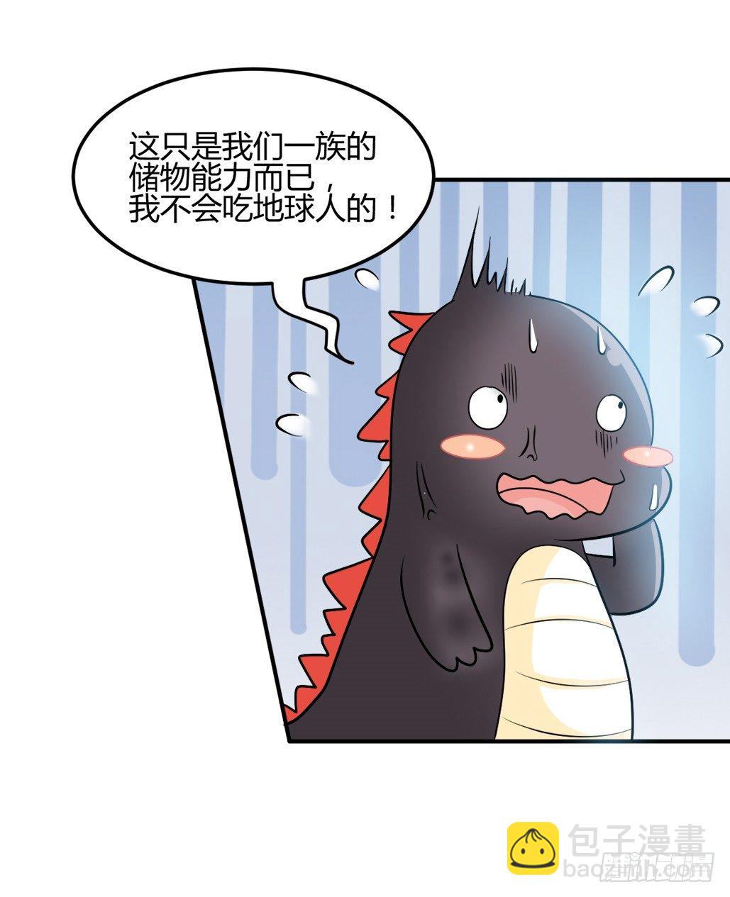 008英雄龙傲天-第9话