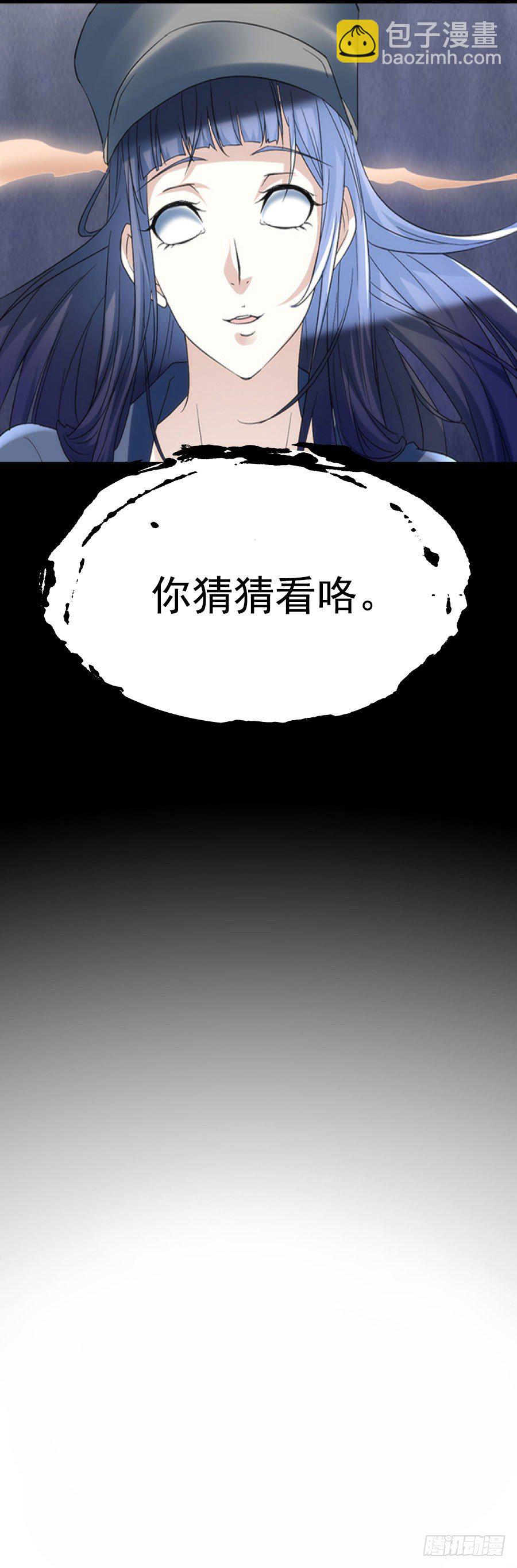 都市玄冥狂少 - 不是隻有總裁有錢-預告 - 1