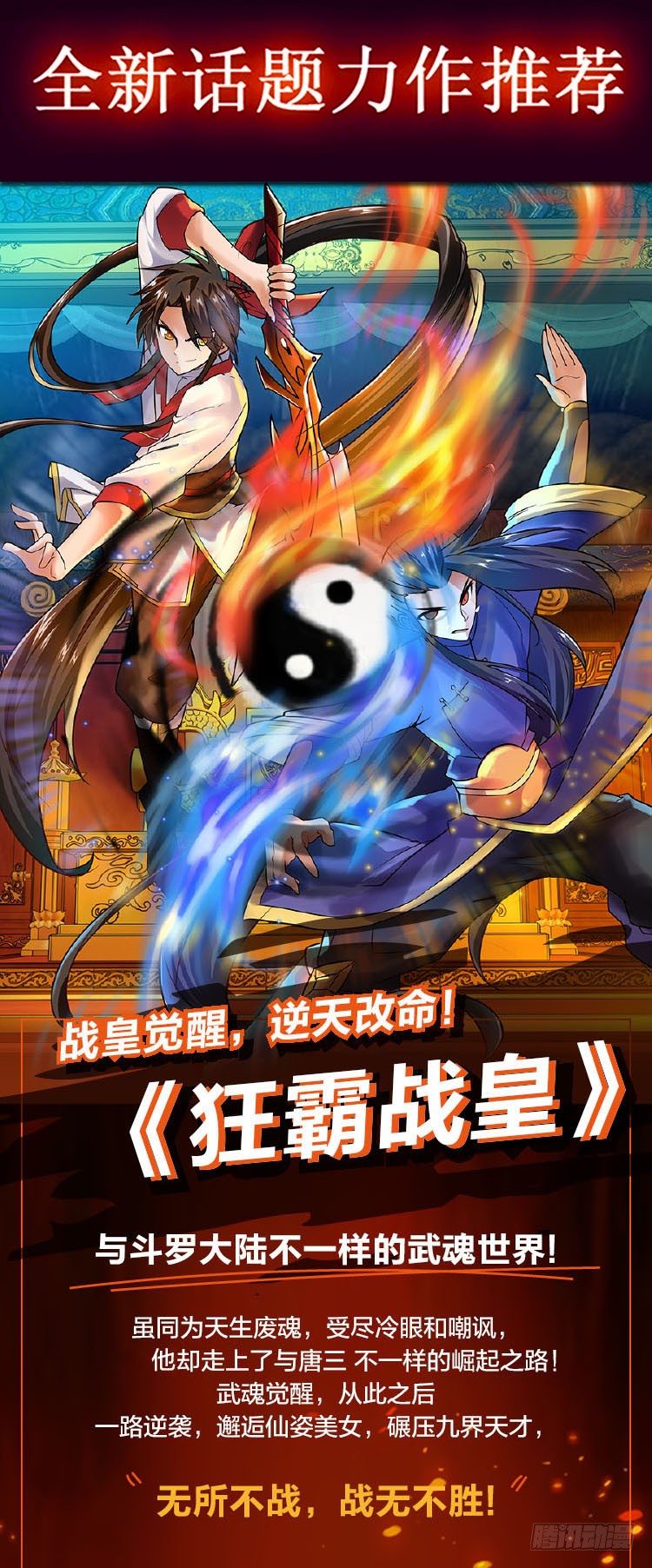 到处都是金子！-第19话