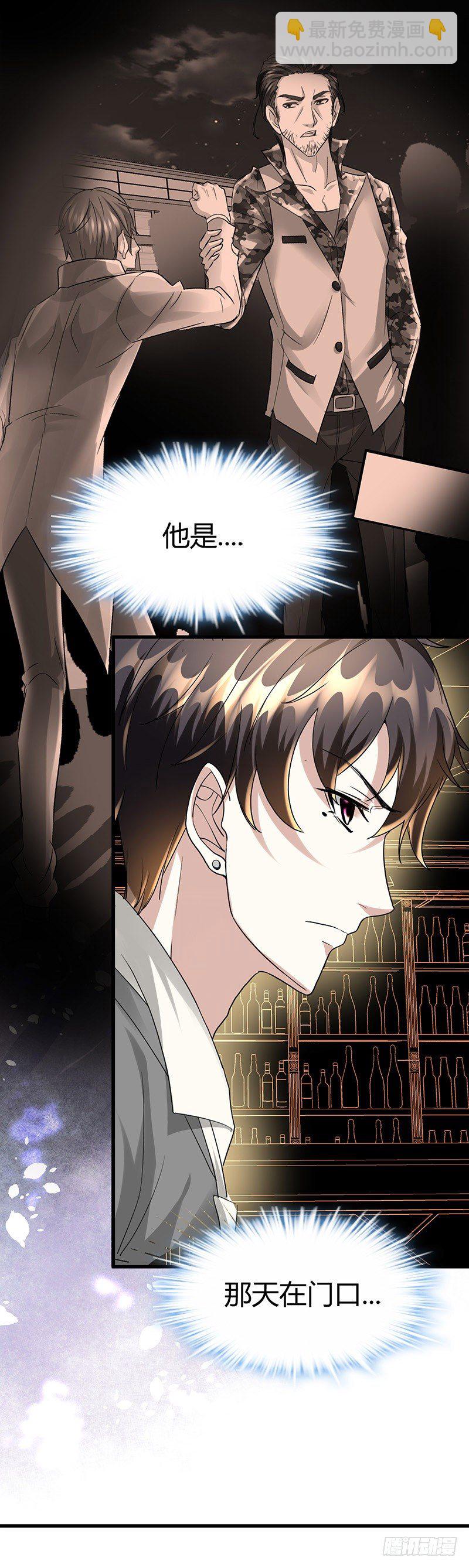 来自美女的困扰-第23话