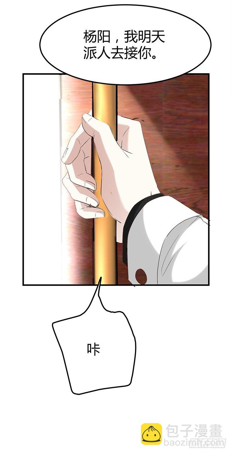 周颖的吻-第25话