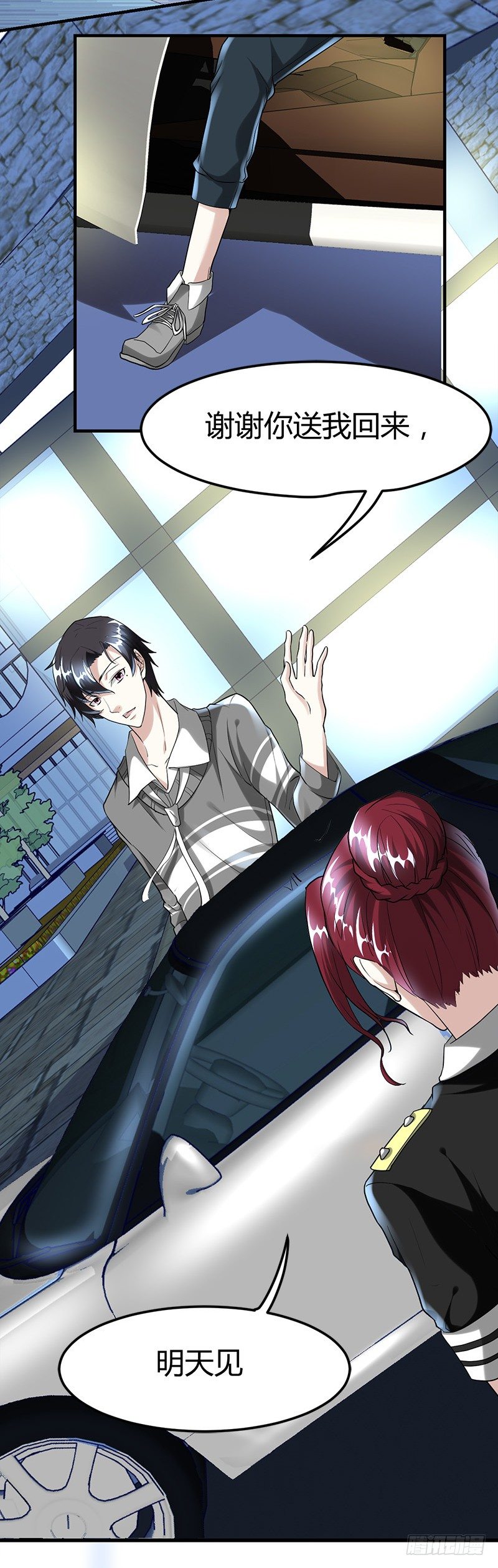 周颖的吻-第25话