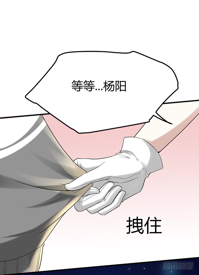 周颖的吻-第25话