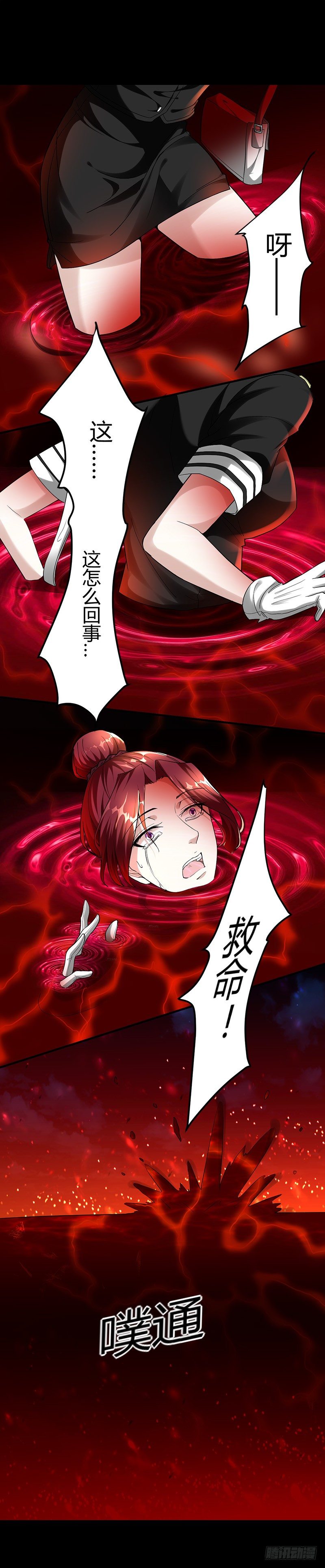 周颖的吻-第25话