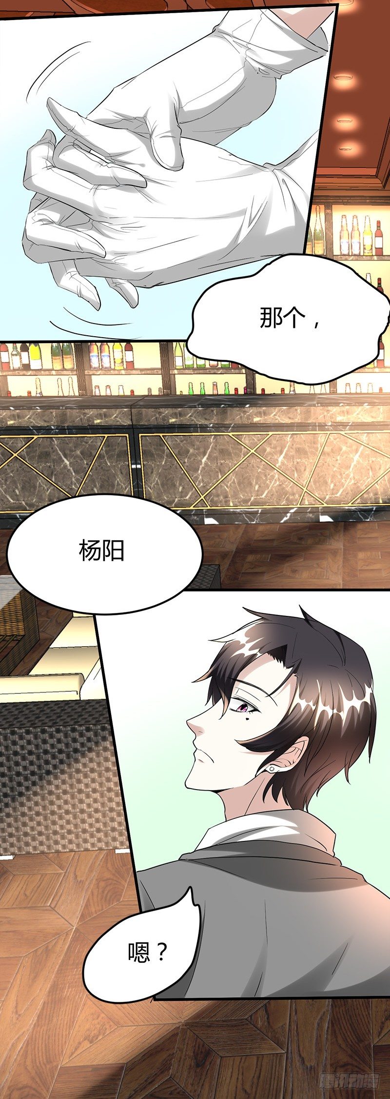 周颖的吻-第25话