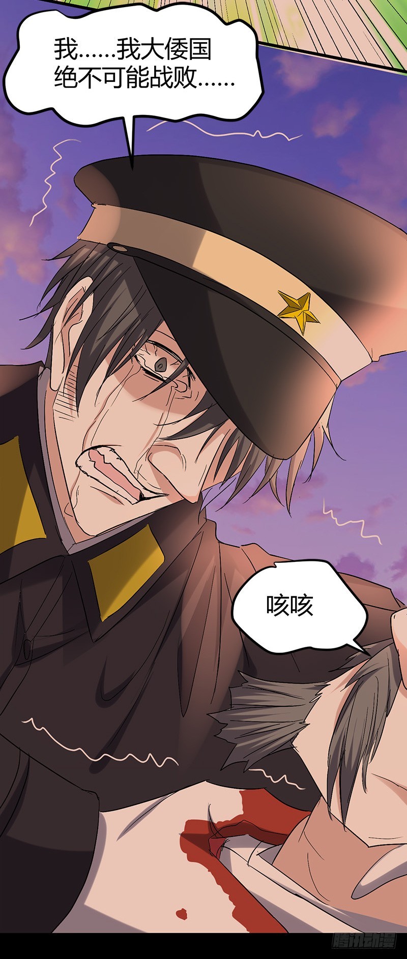 人皮面具<公告>-第27话