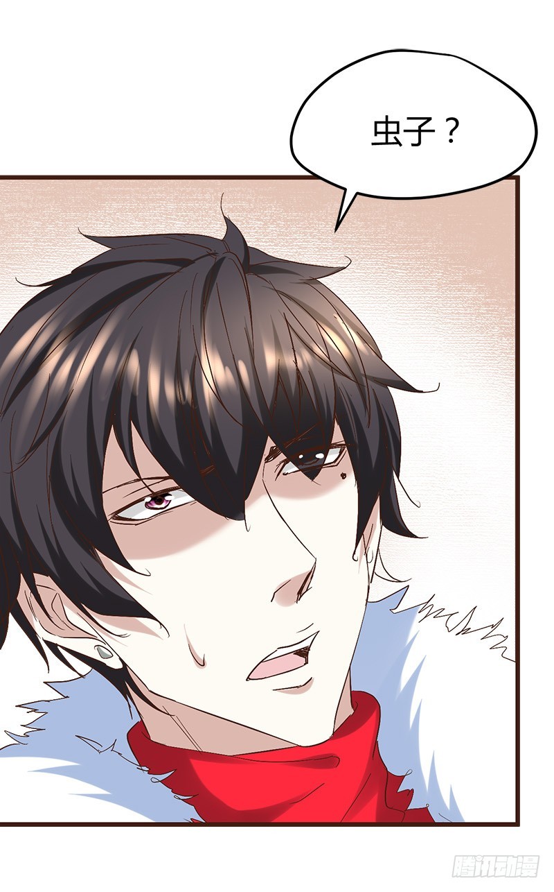 弑人甲虫！-第37话