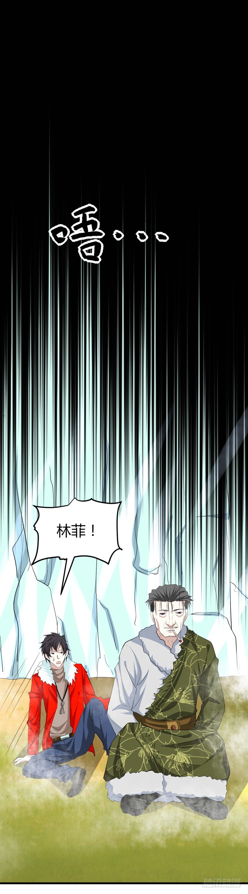 杀她们？先问问我！-第57话